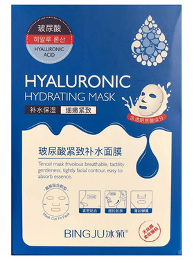 3040中年提拉去细纹抗皱面膜