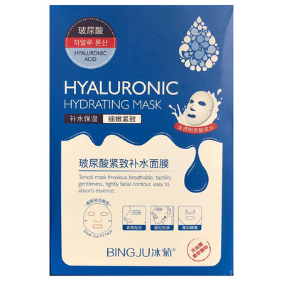 3040中年提拉去细纹抗皱面膜