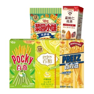 【格力高官方旗舰店】格力高百醇百奇零食饼干