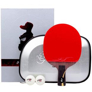 红双喜官方旗舰店 乒乓球拍单拍王励勤礼盒专业级狂飚王直拍横拍