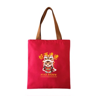 国潮好运连连印花拉链帆布袋手提包红色新年装礼物袋文创定制LOGO