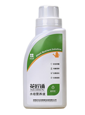 云天化正品水培营养液