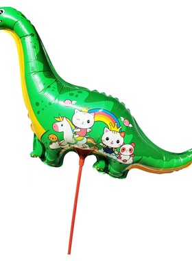 卡通恐龙气球幼儿园拖杆铝膜气球儿童宝宝生日场景布置装饰礼品