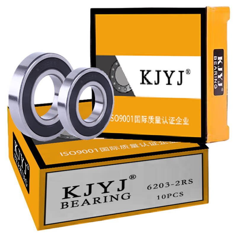 KJYJ金洪轴承电机轴承6200  6201 6202 6203 6204 6205 6206 2RS
