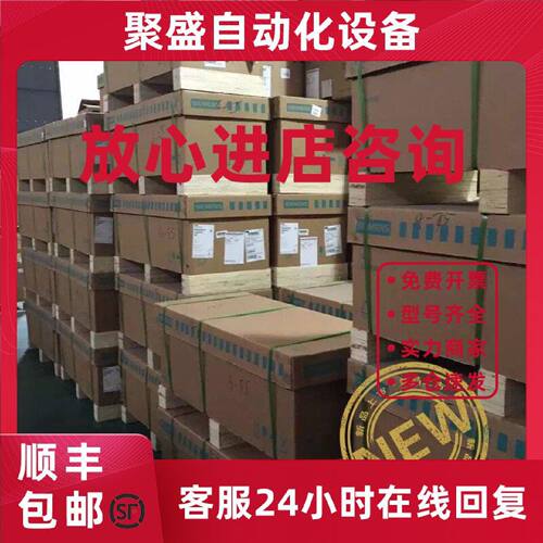 议价全新品6SL3202-0AE24-6SA0西门子G120正弦滤波器6SL32020AE24