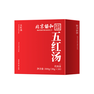 五红汤原材料女士补气养血调理下奶哺乳期产后孕妇五红粥独立包装