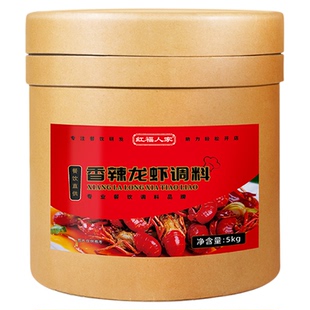 麻辣小龙虾调料商用蒜蓉专用香辣炒虾尾油焖潜江底料红福人家酱类