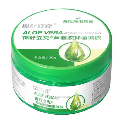 海氏海诺芦荟胶抑菌凝胶补水保湿晒后舒缓修复男士女士专用面霜