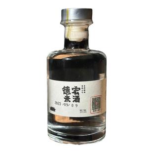 云南德宏傣族纯粮小锅紫糯米酒贡米酒芒市炸酒泡青梅药材供应餐饮