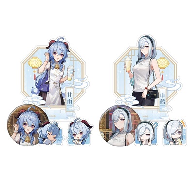 原神心有所喜系列周边