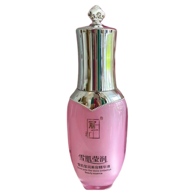 丽一汀雪肌护肤品套装正品美容院实体店同款同效果原厂密封发货