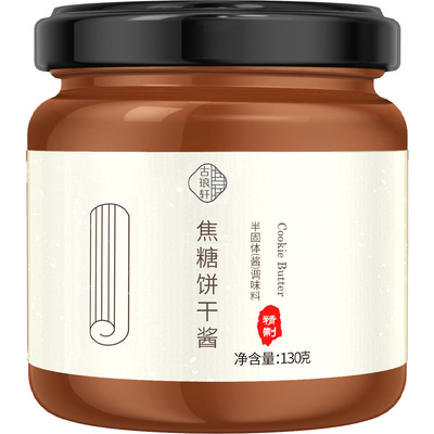 焦糖饼干酱烘焙抹面包咖啡专用