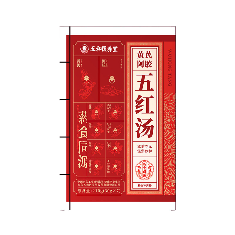 气血不虚元气满满振东五红汤