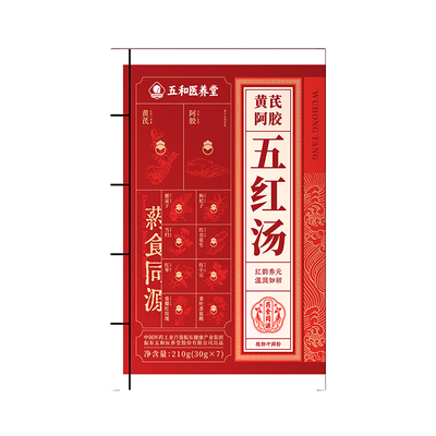气血不虚元气满满振东五红汤