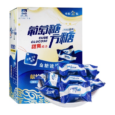 正北葡萄糖方糖专业认证100g