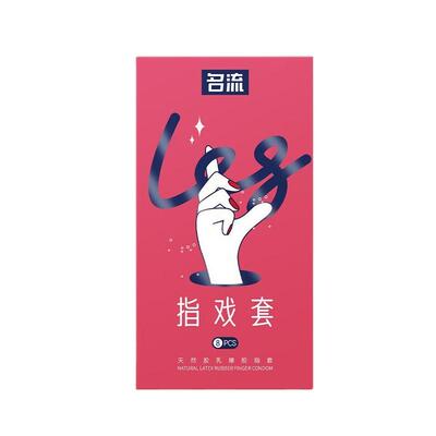 蕉象Les超薄医用手指套女性专用女用调情避孕套qq抠抠前戏男用