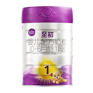 a2至初新生婴儿配方奶粉一段1段850g*6官方旗舰店新西兰原装进口