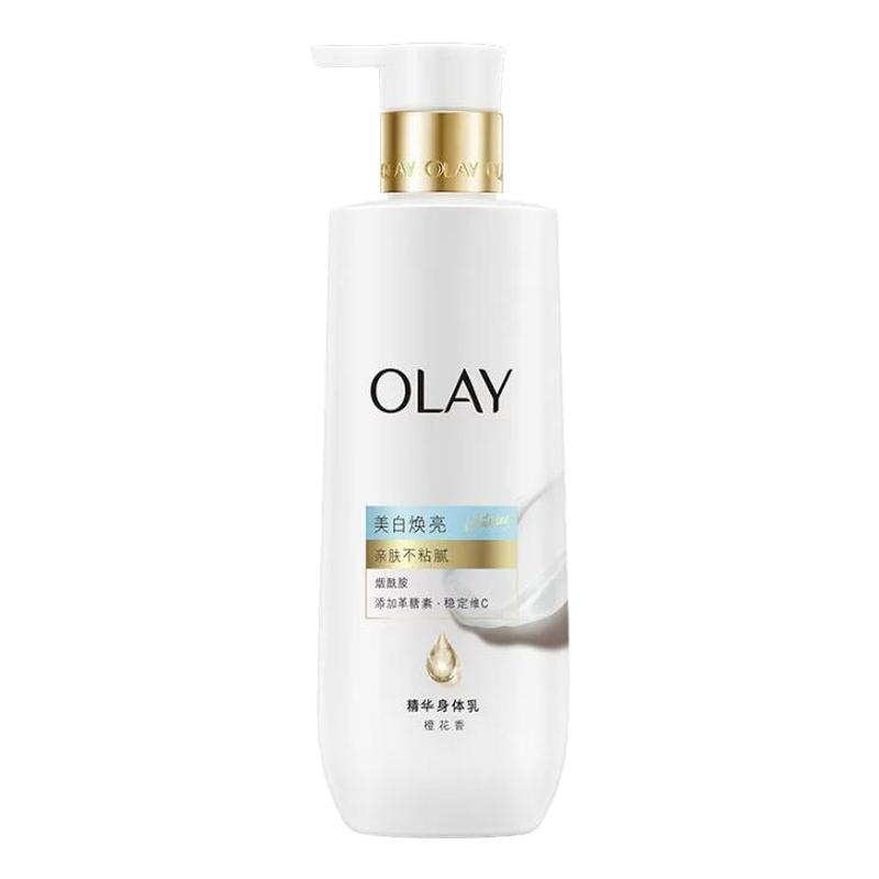 OLAY轻盈超白瓶美白身体乳男女皮肤干燥添加烟酰胺保湿补水夏清爽
