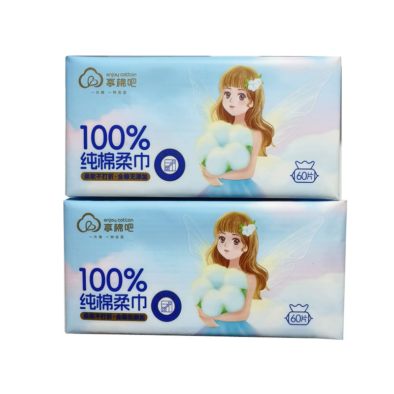 100%纯棉洗脸巾不掉毛