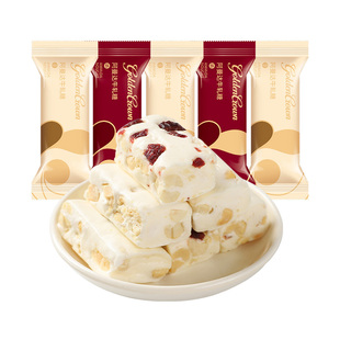 金冠蔓越莓牛轧糖阿曼达花生牛轧糖500g散装结婚喜糖年货糖果批发