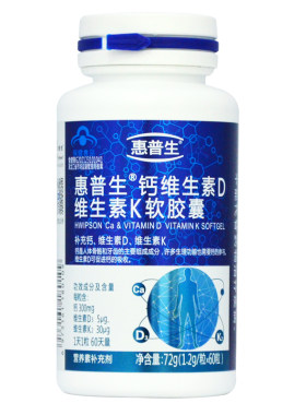 惠普生钙维生素D维生素K软胶囊