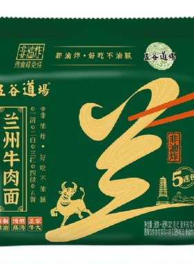 五谷道场非油炸兰州牛肉拉面劲道