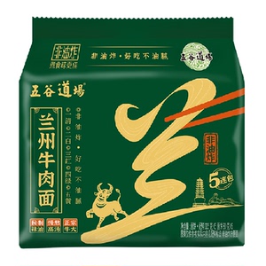 五谷道场非油炸兰州牛肉拉面劲道