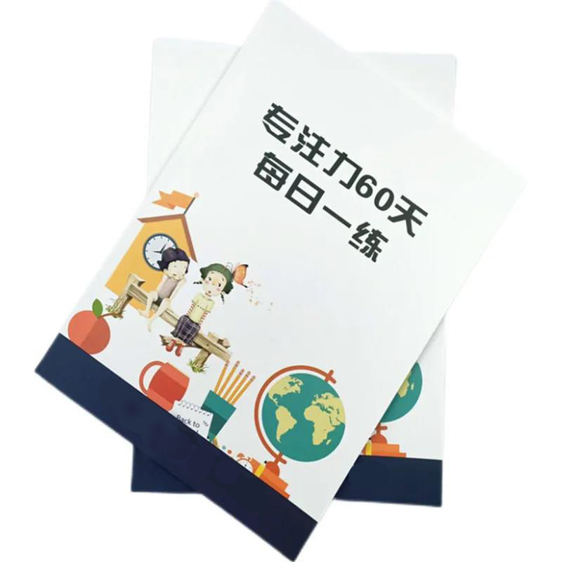 听觉视觉提高专注力训练注意力训练3-12岁以上记忆力译码神器