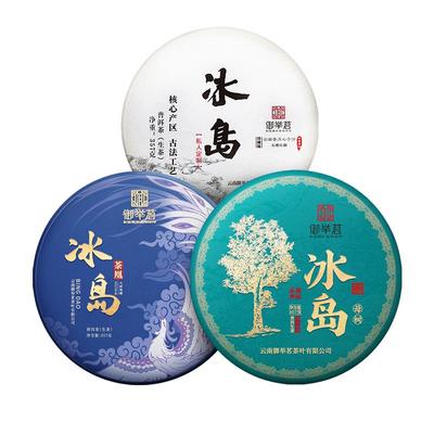 御举茗冰岛古树普洱茶生茶饼云南临沧茶区母树早春料茶叶357g*3饼