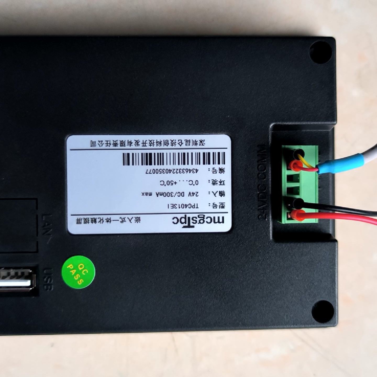 议价嵌入式一体化触摸屏,TPC4013EI