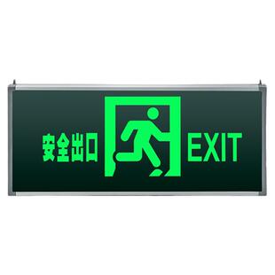 拿斯特安全出口消防指示牌疏散标志灯LED插电逃生指示灯应急灯