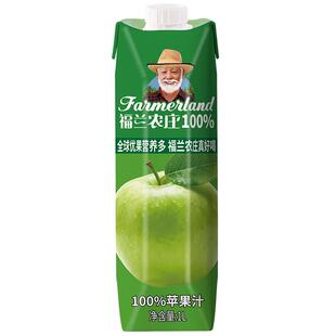 福兰农庄百分百纯鲜榨苹果汁1L大瓶整箱家庭装饮料饮品官方旗舰店