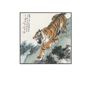 老虎挂画猛虎下山图国画带框中式客厅装饰画背景墙办公室壁画镇宅