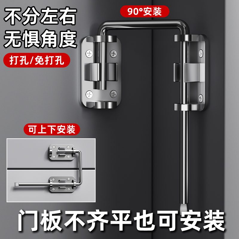 插销门锁卡扣门拴固定搭扣不锈钢移门门闩免打孔90度直角厕所简易
