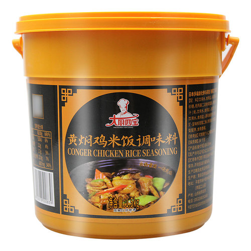 大厨四宝黄焖鸡米饭酱料正宗配方黄焖排骨专用调料黄焖鸡酱汁商用