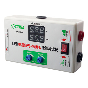 恒流板led灯条测试仪智能电视维修工具液晶背光灯管点亮检测仪器