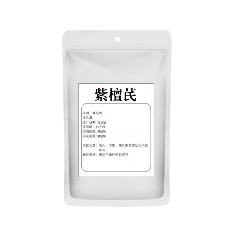 98%紫檀芪提取粉现货供应