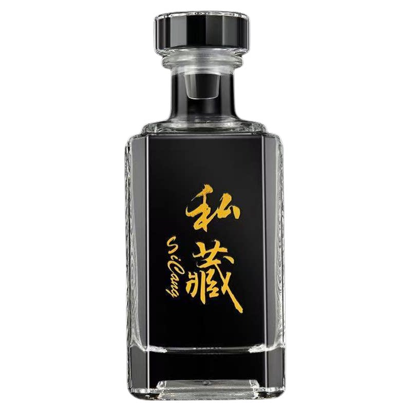 精美定制高档白酒瓶玻璃分装空酒家用酒壶