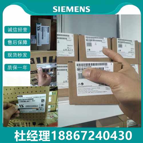 议价.西门子1200CPU模块6ES7223-1PL32/1QH32/1BL32/1BH32/1PH32-