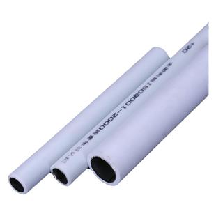 ppr钢塑复合不锈钢暖气管32管材40管子63钢衬水煤改气PPR25铝塑管