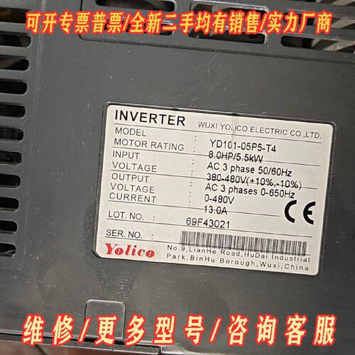 YD10105P5T4优利康变频器质量好议价维修