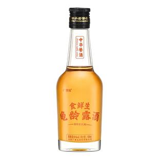 广誉远食鲜生龟龄露酒官方正品酒125ml瓶装
