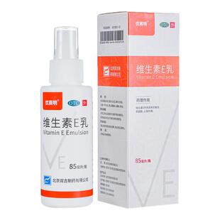 优赛明维生素E乳85ml 皮肤干燥及季节变化所引起的皮肤瘙痒
