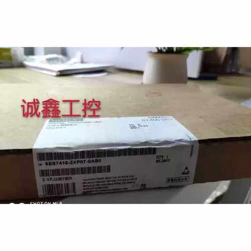 议价6ES7416-2XP07-0AB0西门子原装CPU6ES7416-2XP07-0AB0