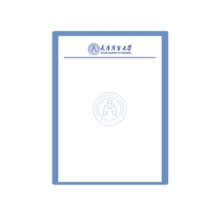 天津商业大学稿纸天津商业大学抬头信纸 天津商大草稿纸作业纸