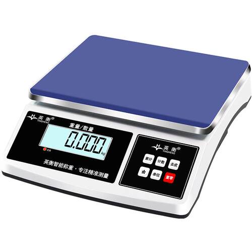 英衡电子秤精准0.1g商用电子称电子台秤工业高精度称重精密克称