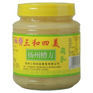 三和四美豆腐乳扬州特产糟方腐乳不辣的下饭菜白豆腐乳腐乳块瓶装