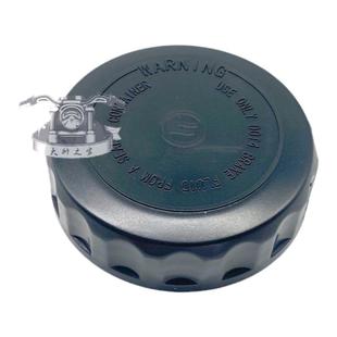 CFMOTO原厂 春风450sr油杯盖 前制动泵上盖刹车油杯 单摇臂油壶盖