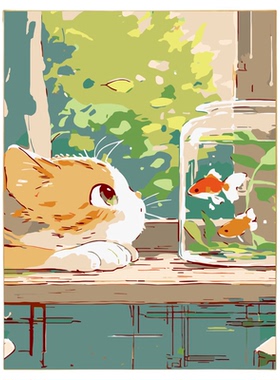 金鱼小猫DIY数字油画治愈系
