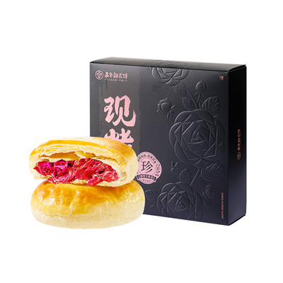 嘉华鲜花饼现烤玫瑰饼